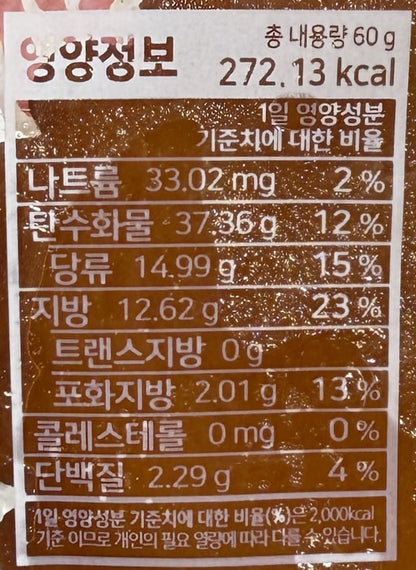 韓国ダイソー おすすめ もち米お菓子