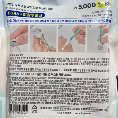 潤い 保湿ケア 韓国美容液 人気