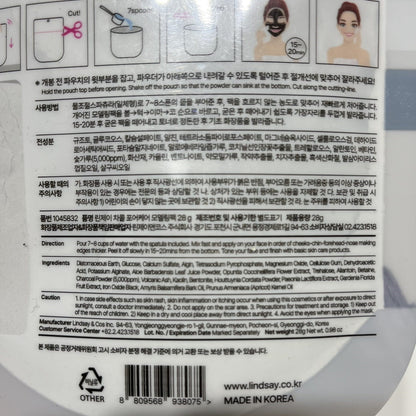 韓国ダイソー 通販 保湿パック