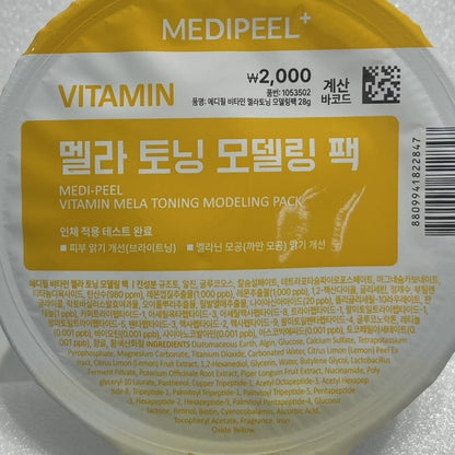 韓国ダイソー コスメ クーリング パック