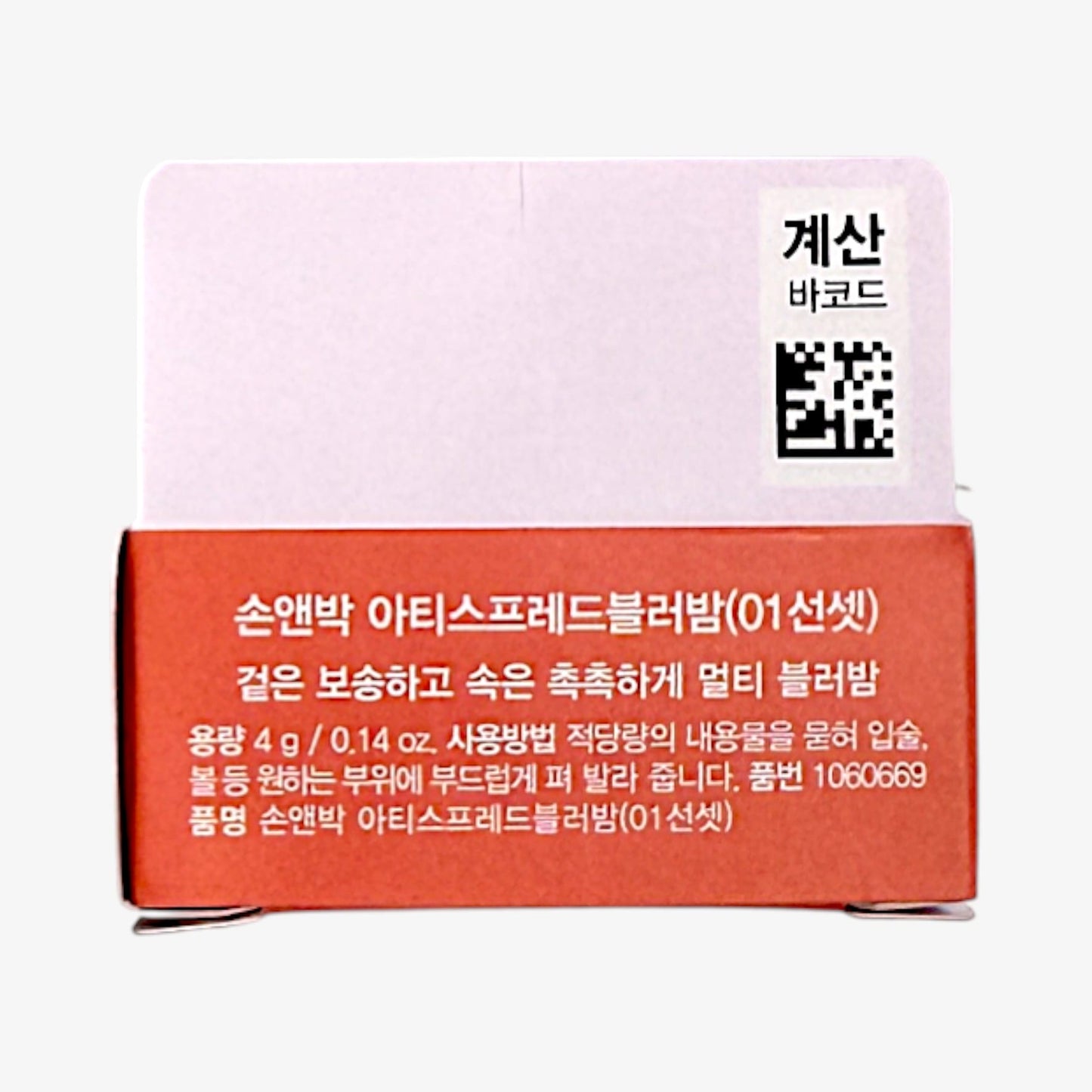 韓国 メイク 血色感 チーク