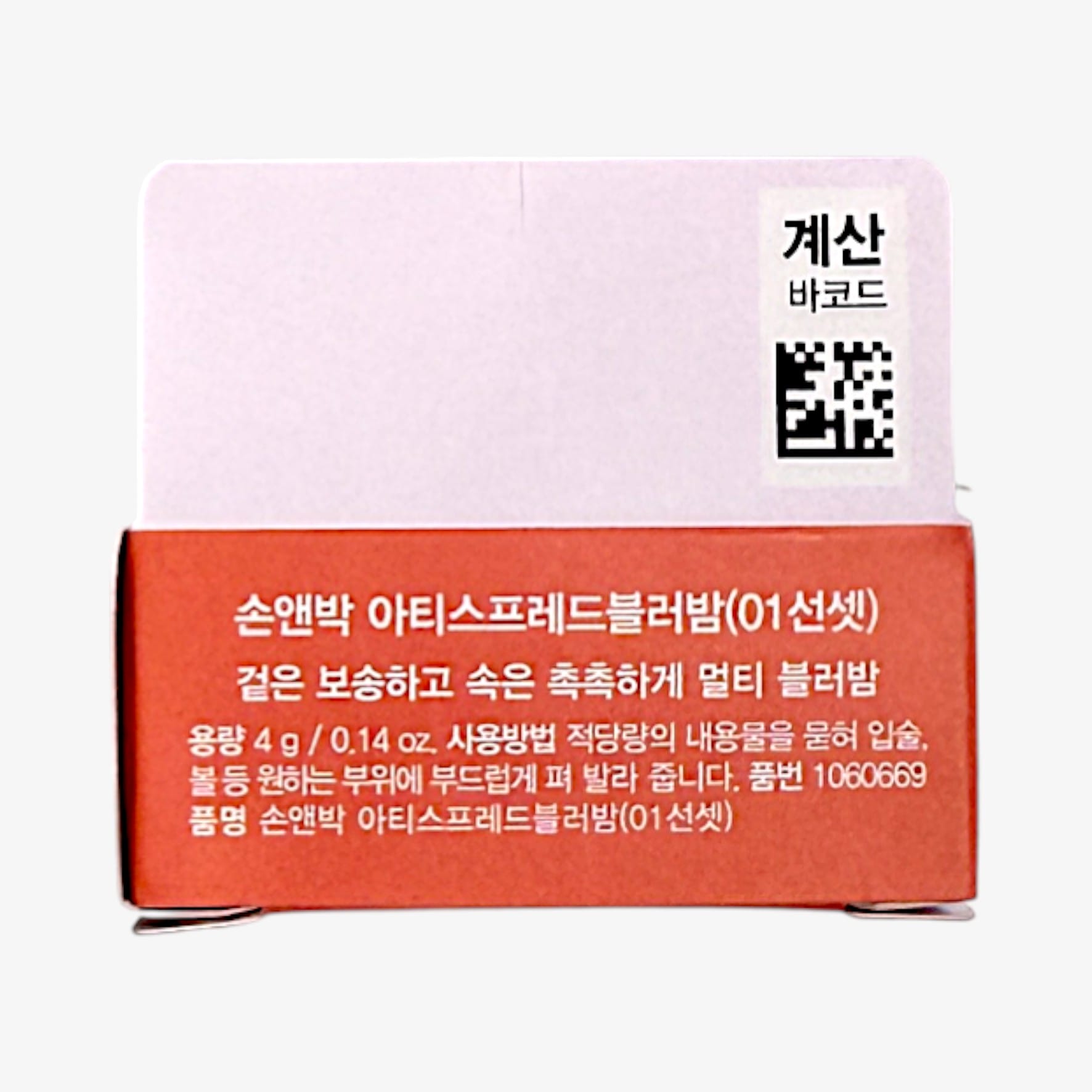 韓国 メイク 血色感 チーク