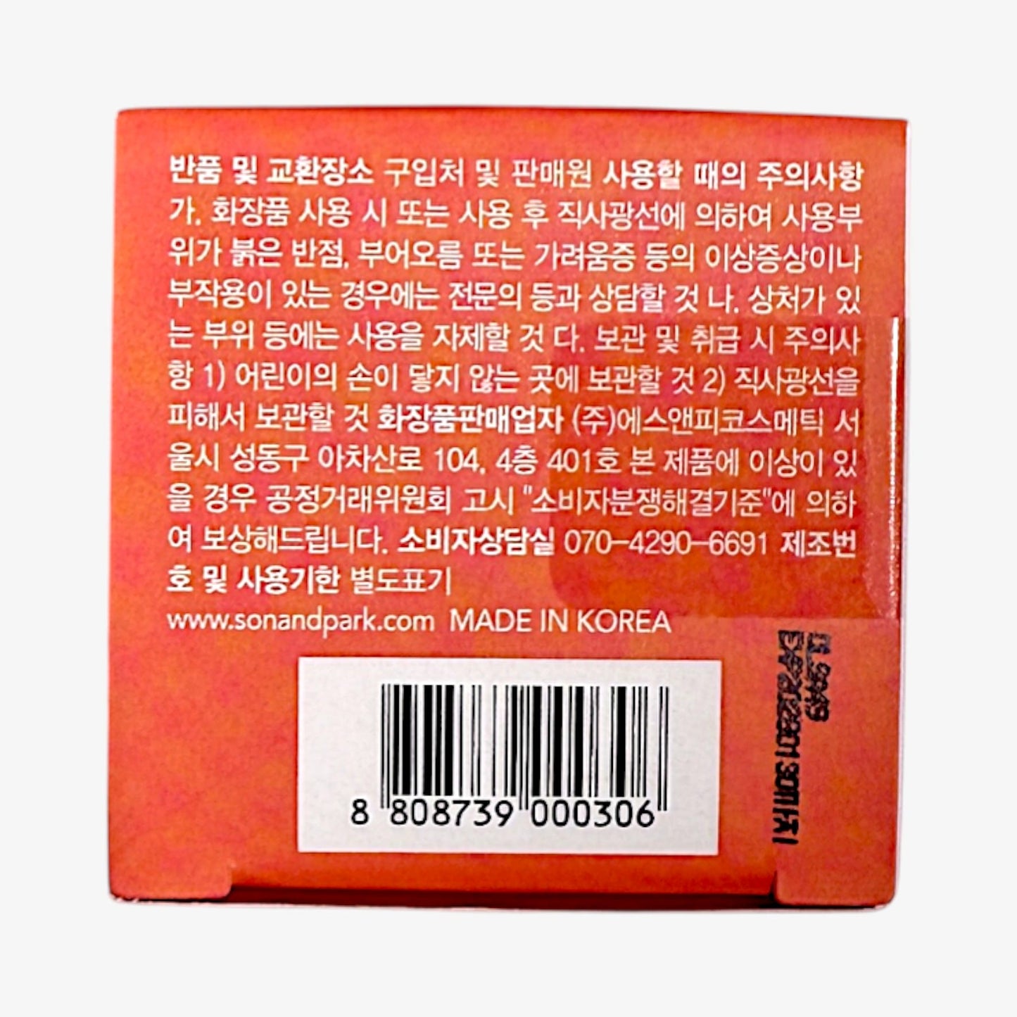 韓国 チーク 自然発色 リップ