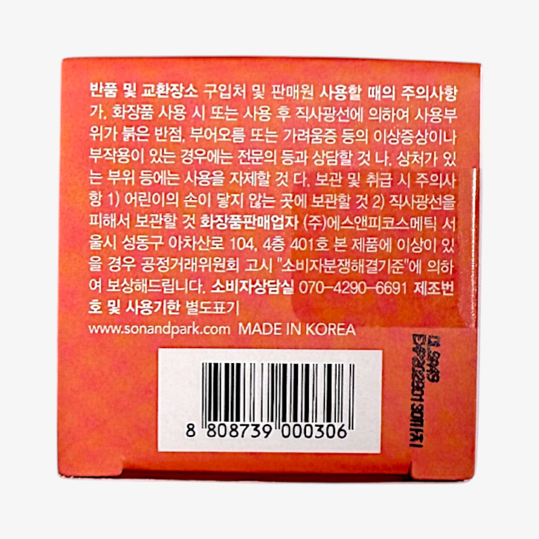 韓国 チーク 自然発色 リップ