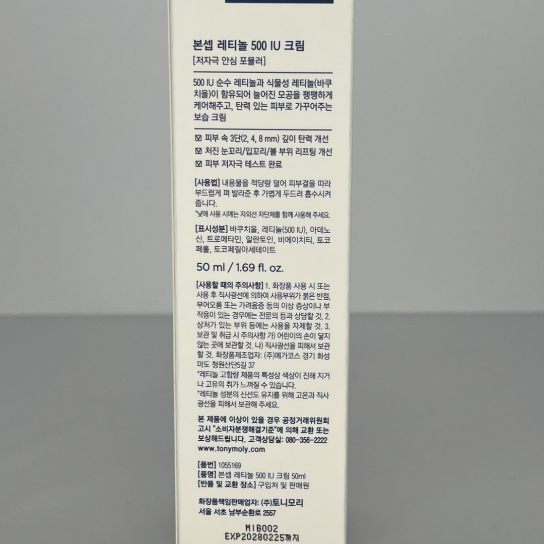 アンチエイジング スキンケア 毛穴リフト