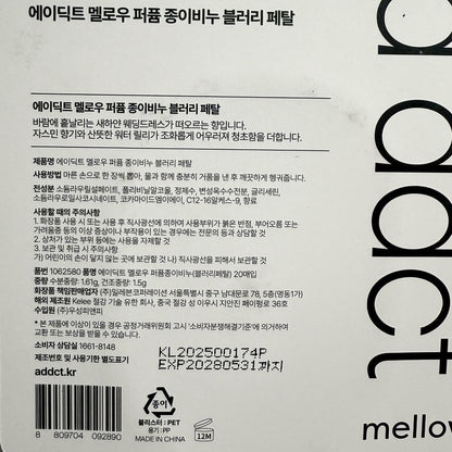 韓国ダイソー コスメ 香水石鹸