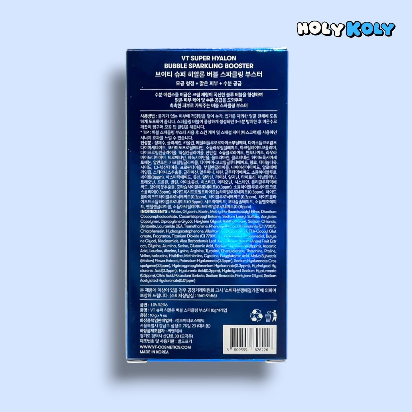 バブルマスク 保湿 泡パック