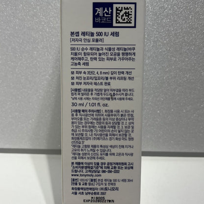 コラーゲン ブースター 韓国 エイジングケア