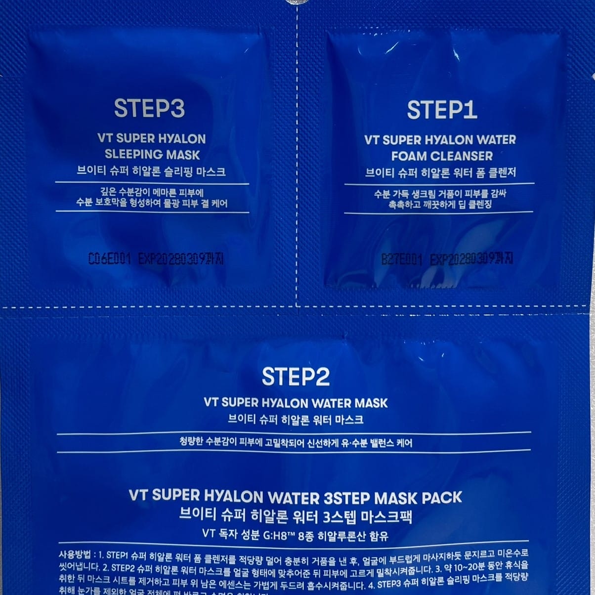 韓国ダイソー コスメ スリーピングマスク