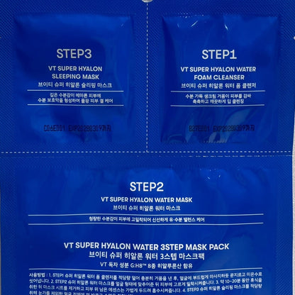 韓国ダイソー コスメ スリーピングマスク