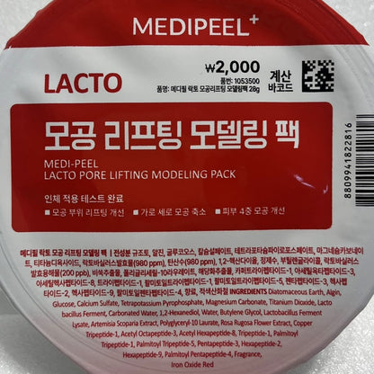 韓国ダイソー コスメ 鎮静 モデリングパック