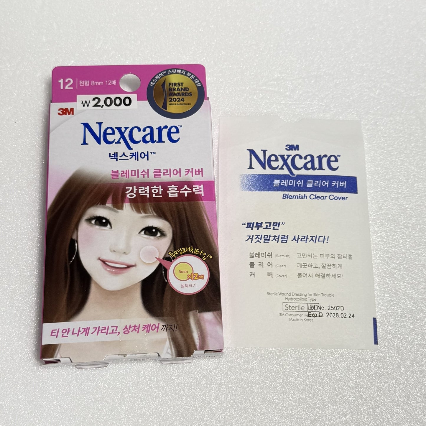 韓国ダイソー コスメ 傷跡 ケア シート