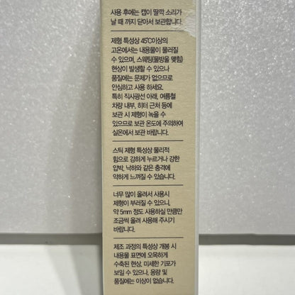 透明 サンスティック 夏用 日焼け止め