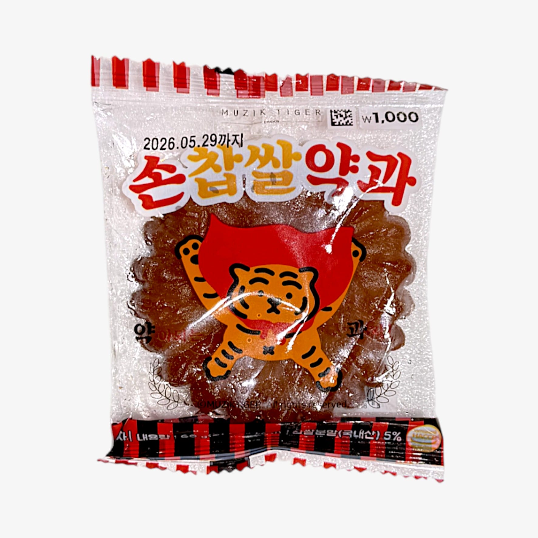チャプサルヤックァ 通販 無職タイガー チャプサルヤックァ 60g
