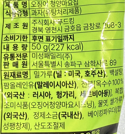 韓国ダイソー おすすめ 青唐辛子 スナック