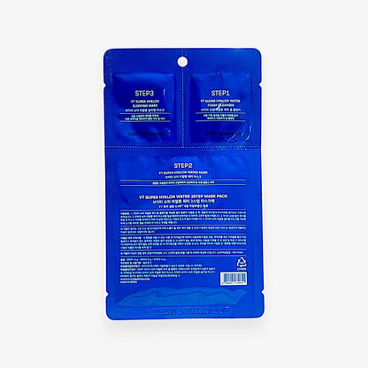 ヒアルロン酸 マスク 高保湿 フェイスパック