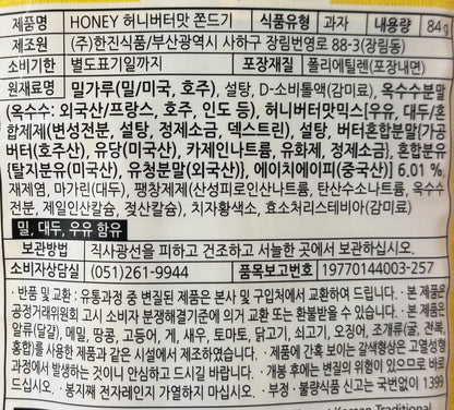 韓国のお菓子 韓国ダイソー お菓子
