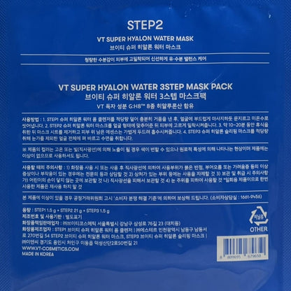 韓国ダイソー 通販 水光肌 マスク