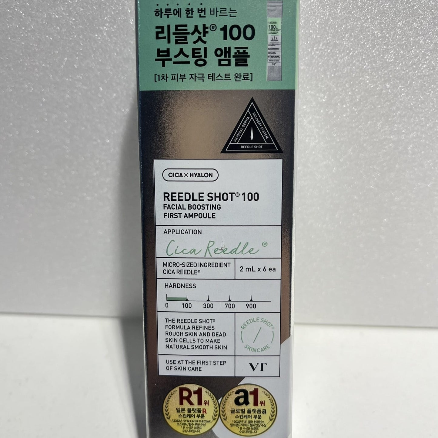 吸収 ブースター シカ アンプル