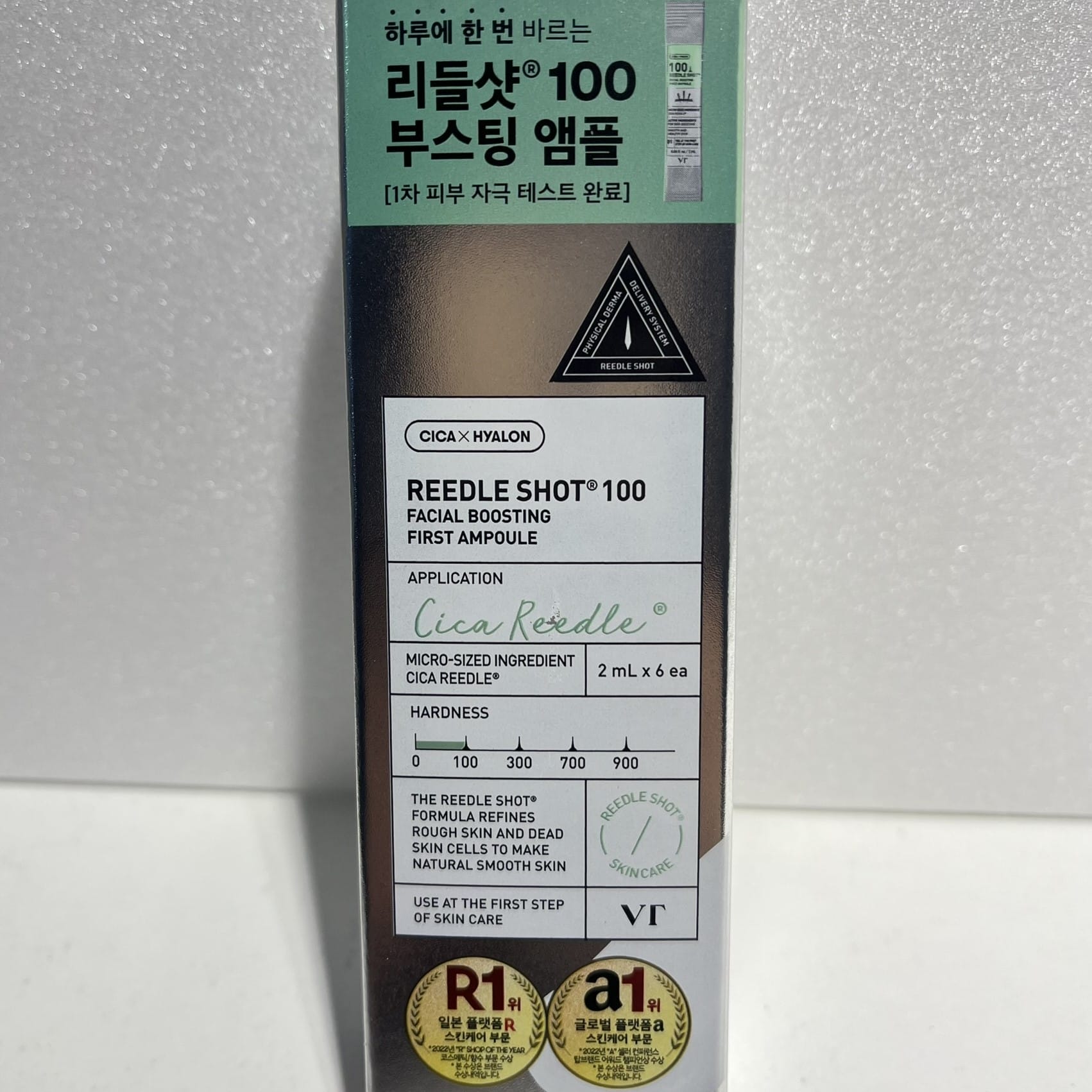 吸収 ブースター シカ アンプル