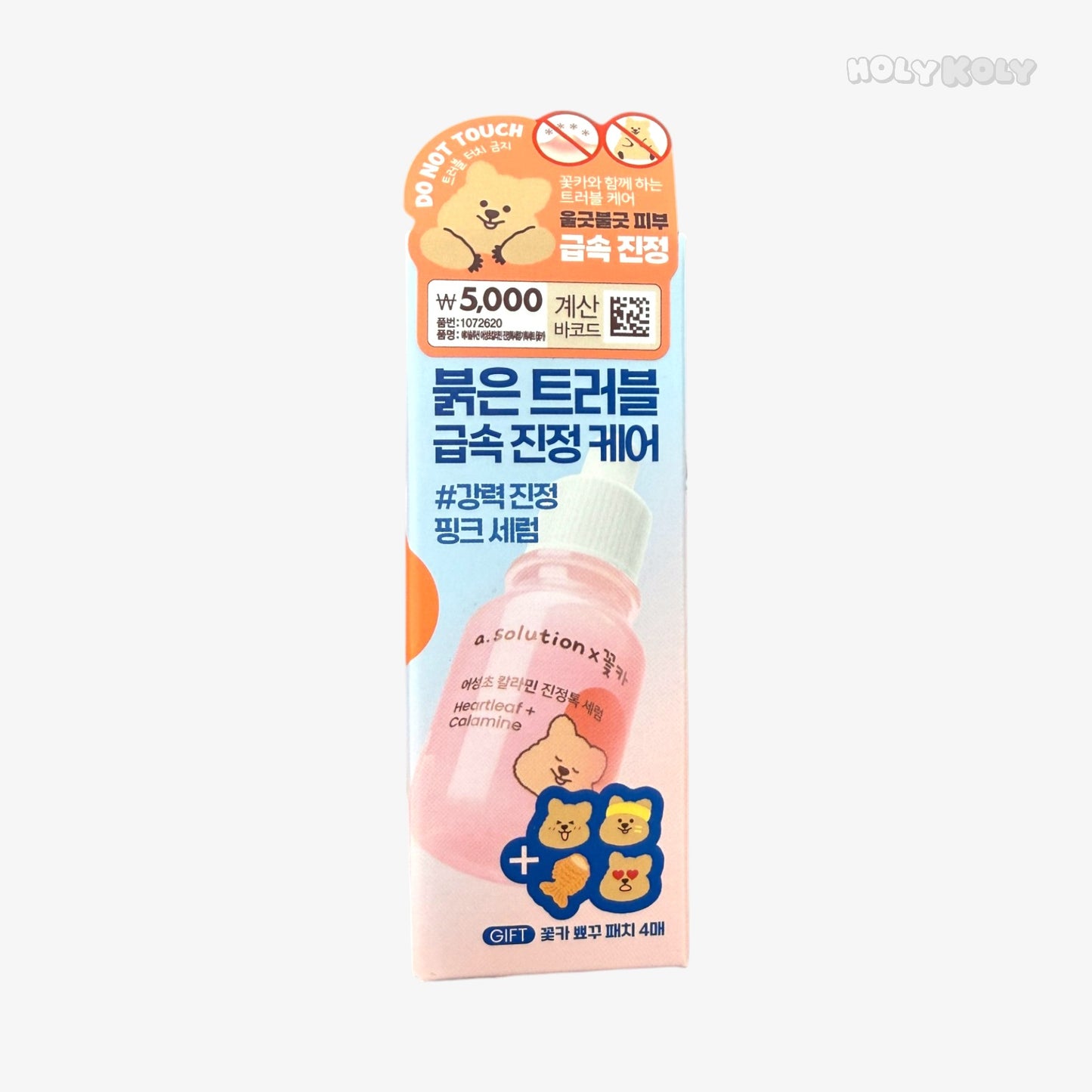 韓国 セラム ドクダミ セラム