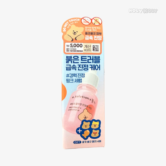 韓国 セラム ドクダミ セラム