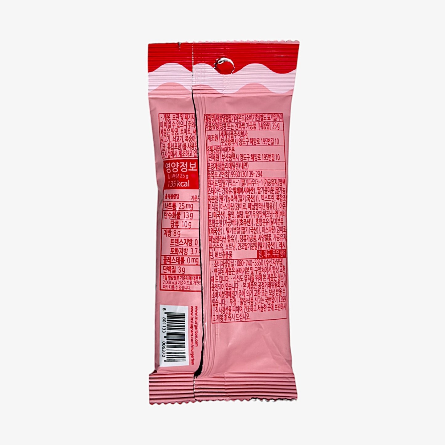 イチゴアーモンド 韓国 韓国いちごお菓子