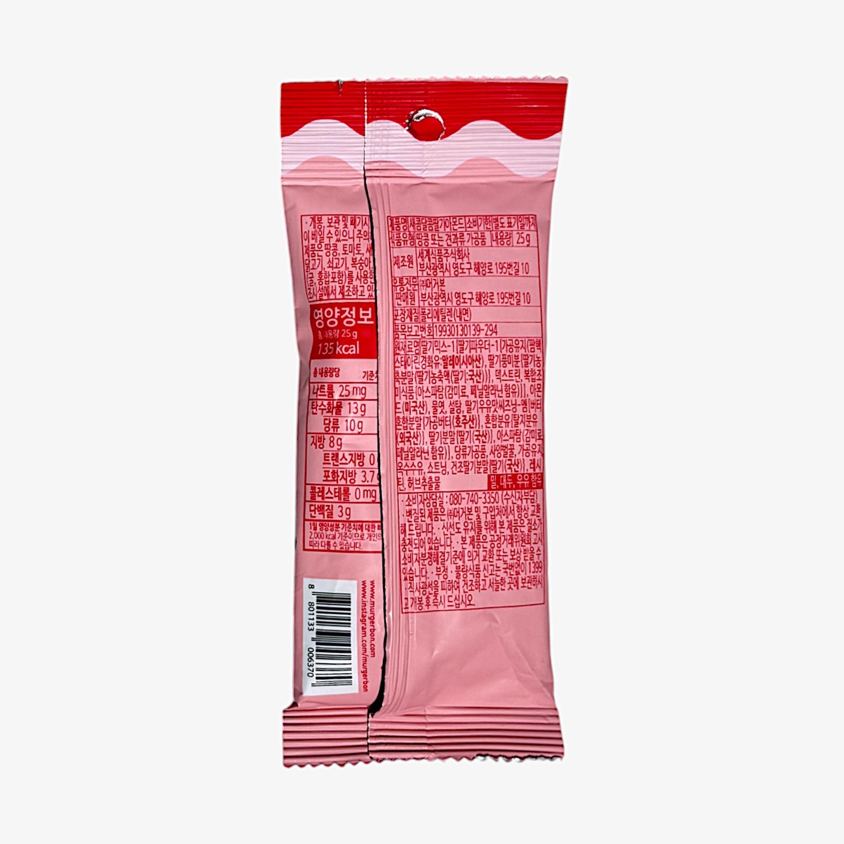 イチゴアーモンド 韓国 韓国いちごお菓子