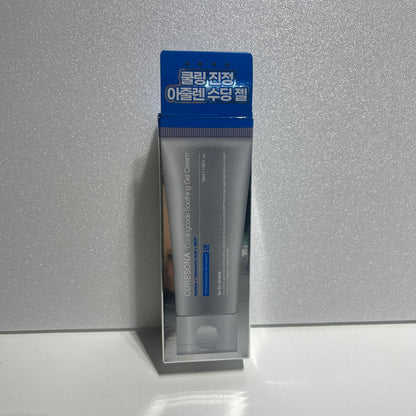 韓国 低刺激 クリーム アジュレン 保湿