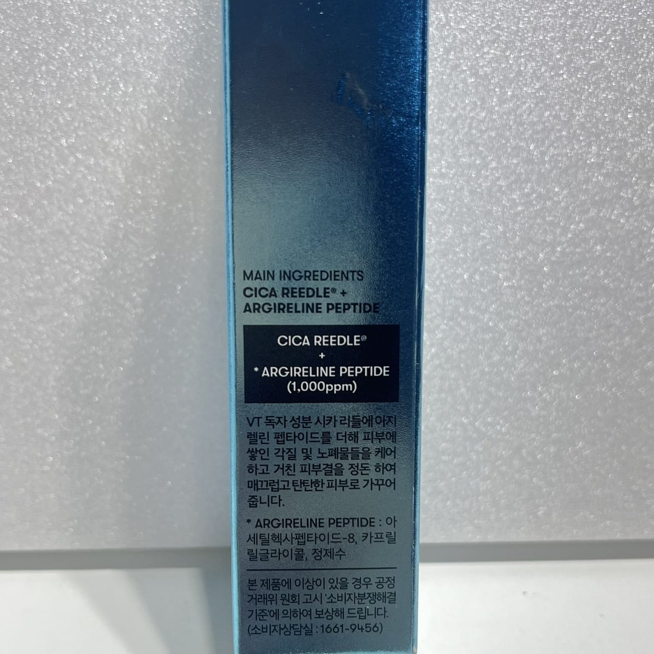 アデノシン 美容液 韓国 シカ コスメ