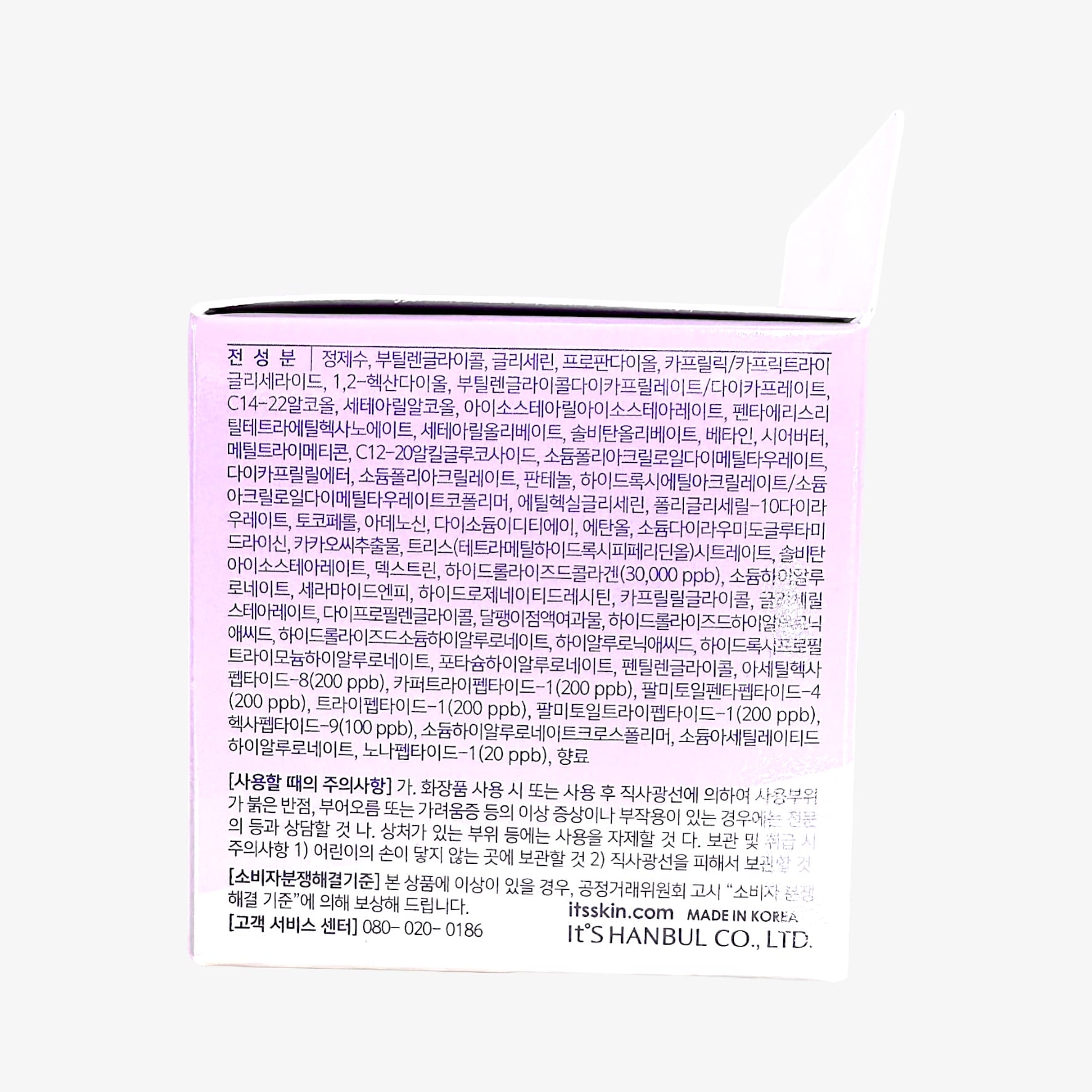 韓国 コラーゲン クリーム 潤い 保湿 クリーム