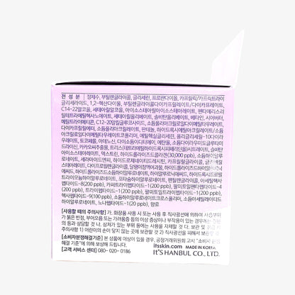 韓国 コラーゲン クリーム 潤い 保湿 クリーム