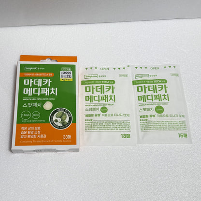 韓国ダイソー 通販 敏感肌 用 パッチ
