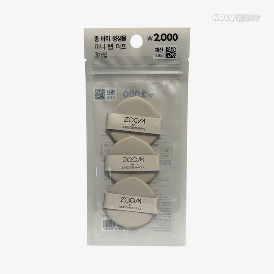 ルビセルパフ ズームバイジョンセンムルミニタップパフ 3個入