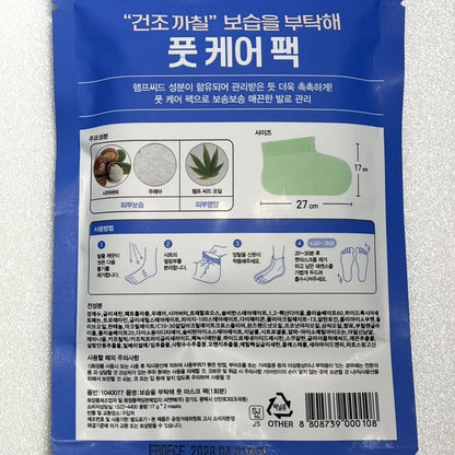 韓国ダイソー 通販 かかと ケア マスク