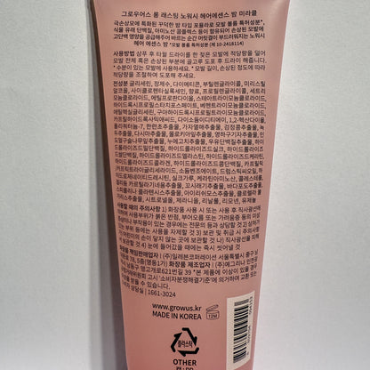 韓国ダイソー コスメ ケラチン ヘアエッセンス