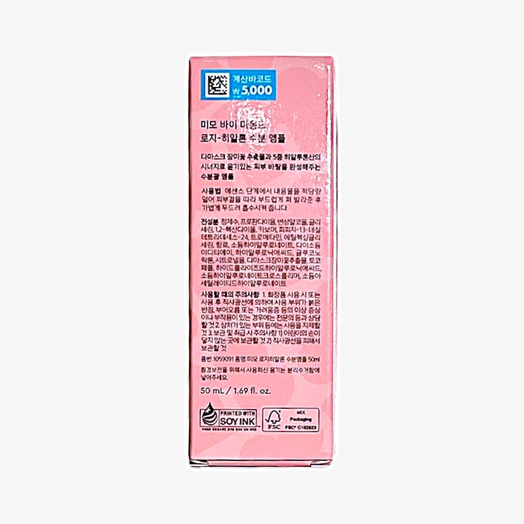 韓国ダイソー 通販 ヴィーガン コスメ