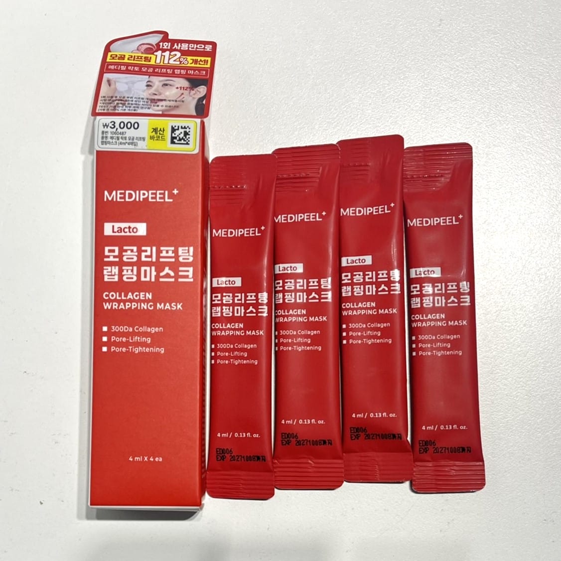 韓国 ラッピング マスク 毛穴 ケア