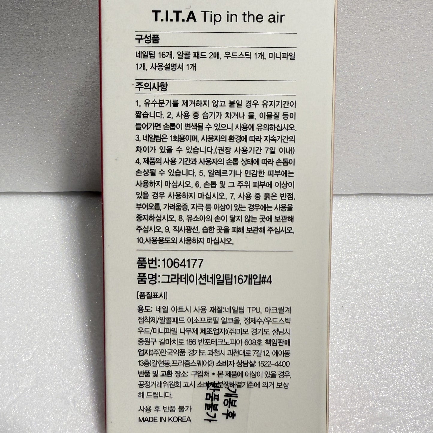 ピンク ネイルチップ 付け爪 自然