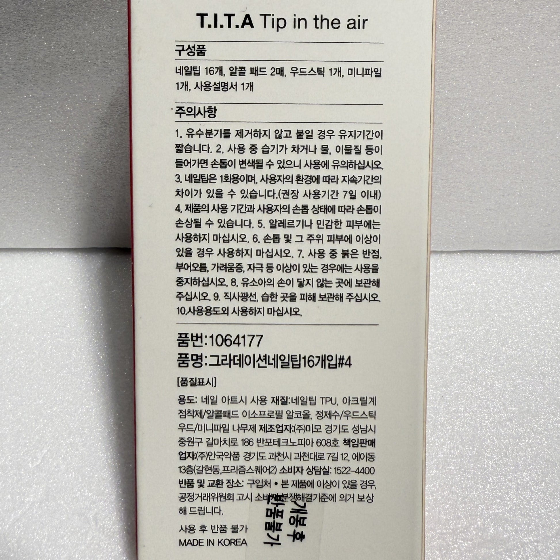 ピンク ネイルチップ 付け爪 自然