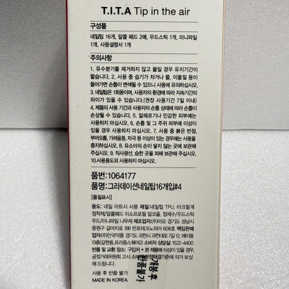 ピンク ネイルチップ 付け爪 自然