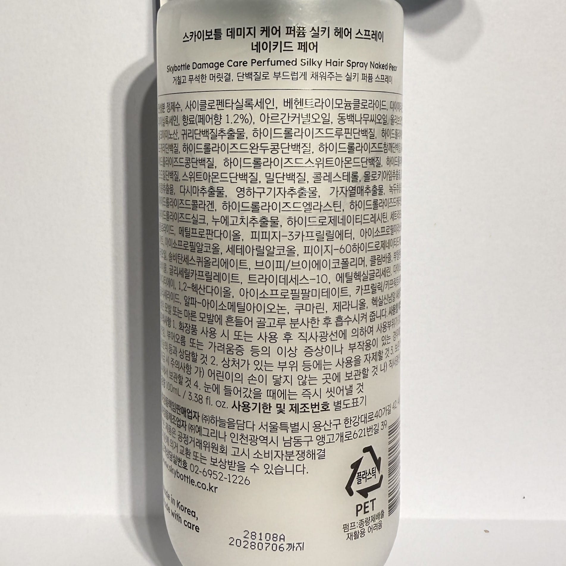 韓国ダイソー コスメ シルキーヘアスプレー