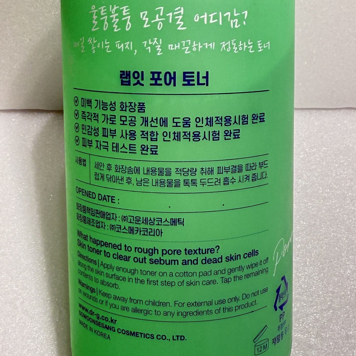 韓国ダイソー コスメ 角質ケア トナー