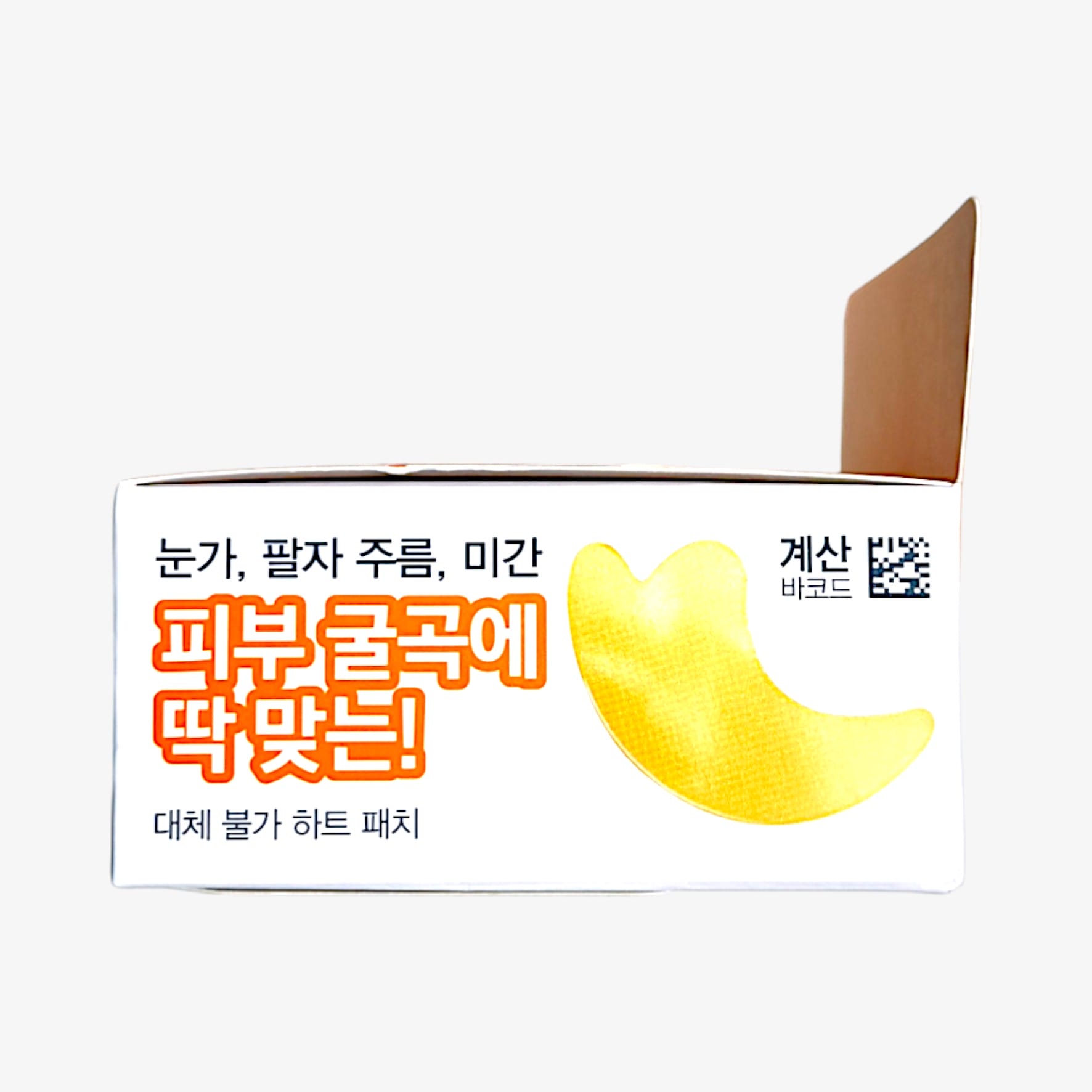 韓国ダイソー コスメ ハイドロゲルパッチ