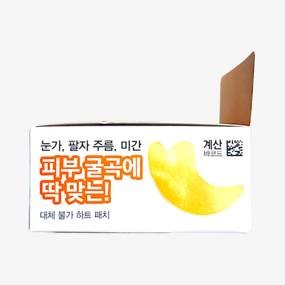 韓国ダイソー コスメ ハイドロゲルパッチ