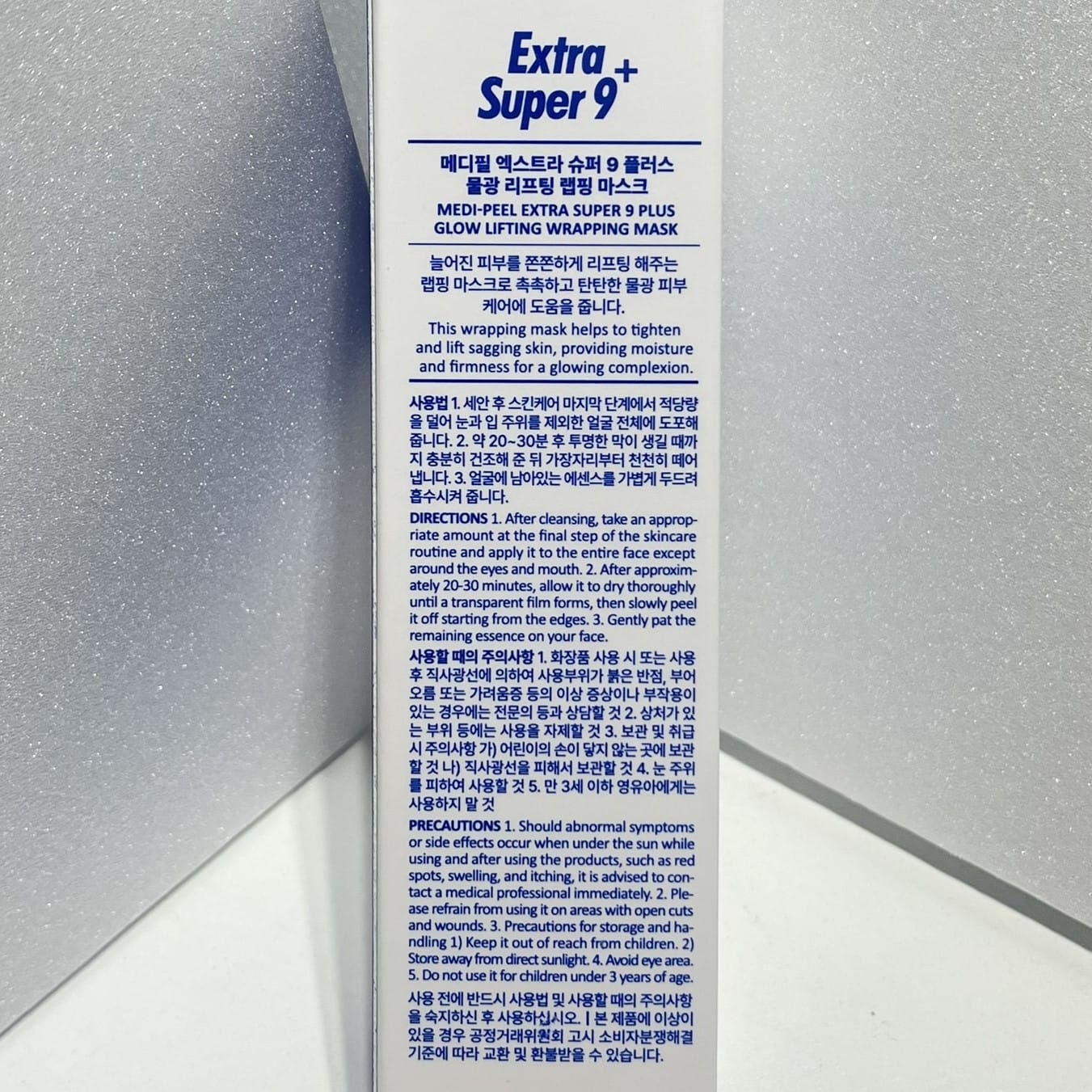 韓国 コスメ 人気 水光 パック