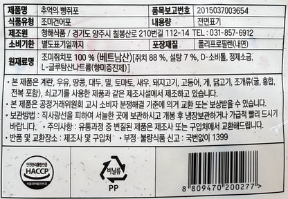 CHUNGHYE チョンヘ 思い出のパンジュポ 40g – 韓国おつまみ | ジュポ 通販 干し魚 スナック 韓国珍味