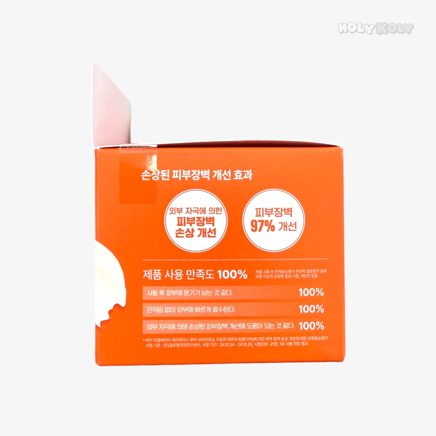 韓国ダイソー 通販 保湿ブライトニングクリーム