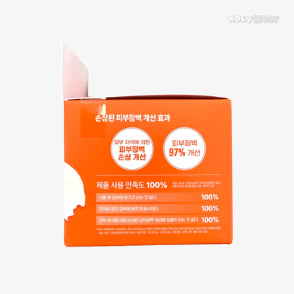 韓国ダイソー 通販 保湿ブライトニングクリーム