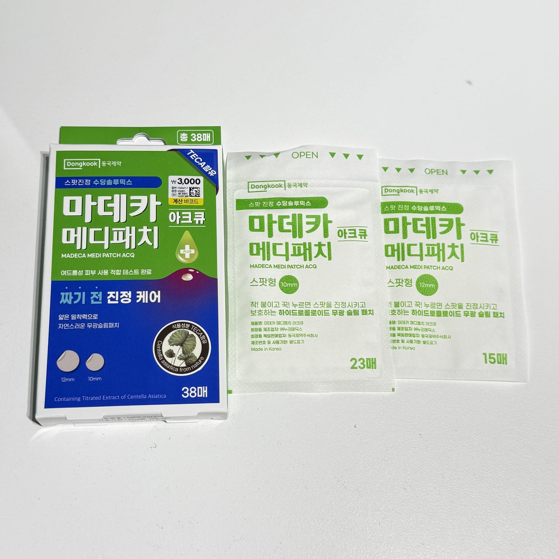 韓国ダイソー コスメ マデカソサイド パッチ